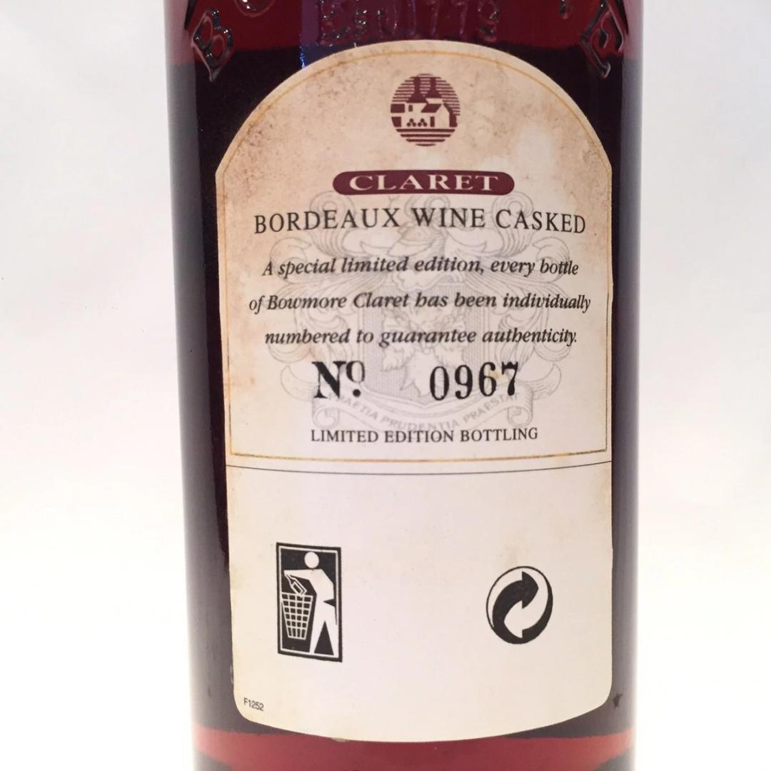 オールドボトル ボウモア (2879)