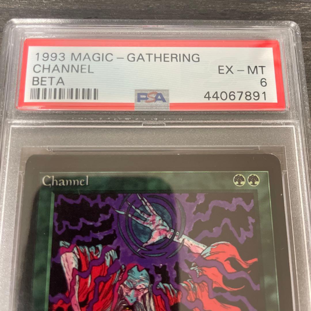マジック：ザ・ギャザリング Channel LEB PSA6