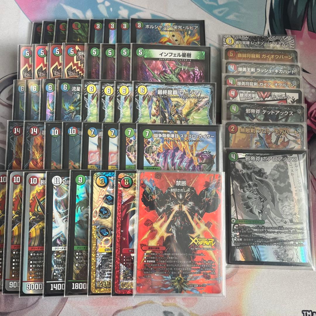 4Cガイアッシュ覇道