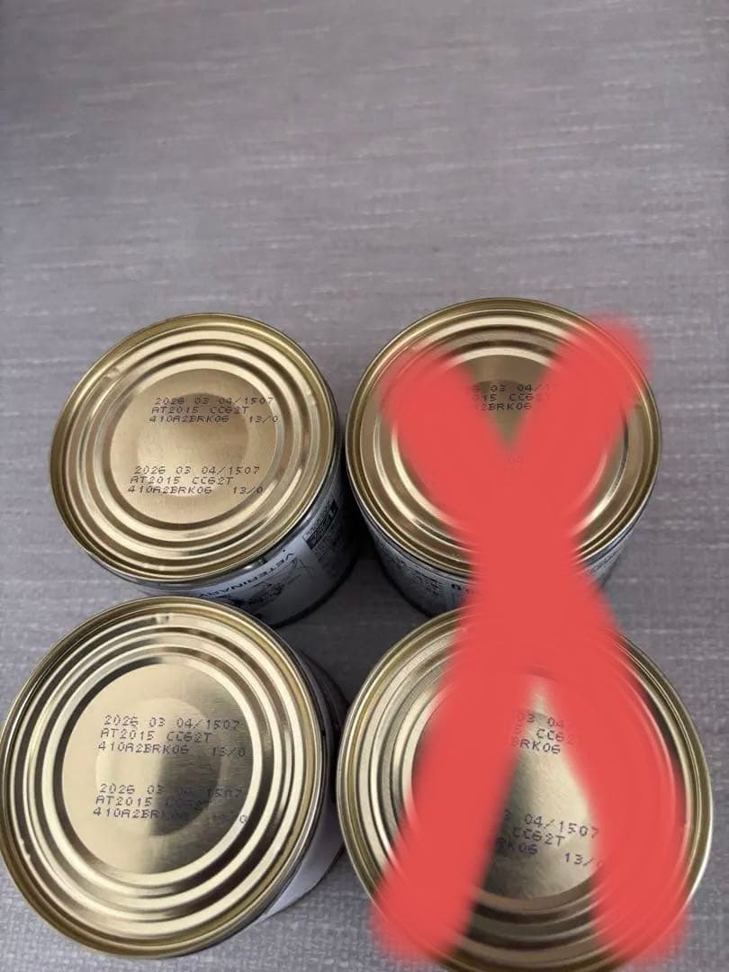 【新品】ロイヤルカナン　 CANIN 腎臓サポート 37缶　腎臓ケア