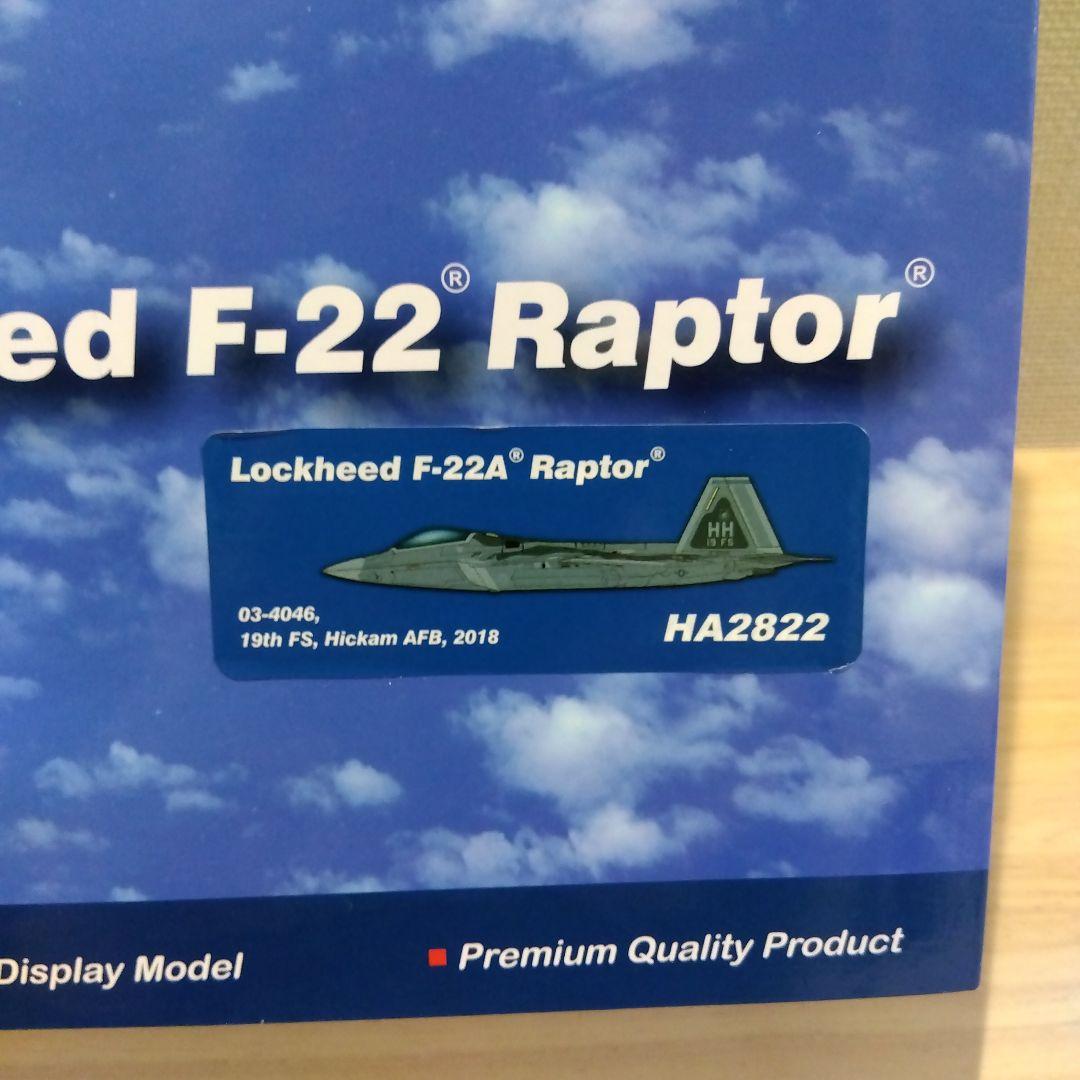 【未使用】 HOBBY MASTER HA2822 F-22A Raptor