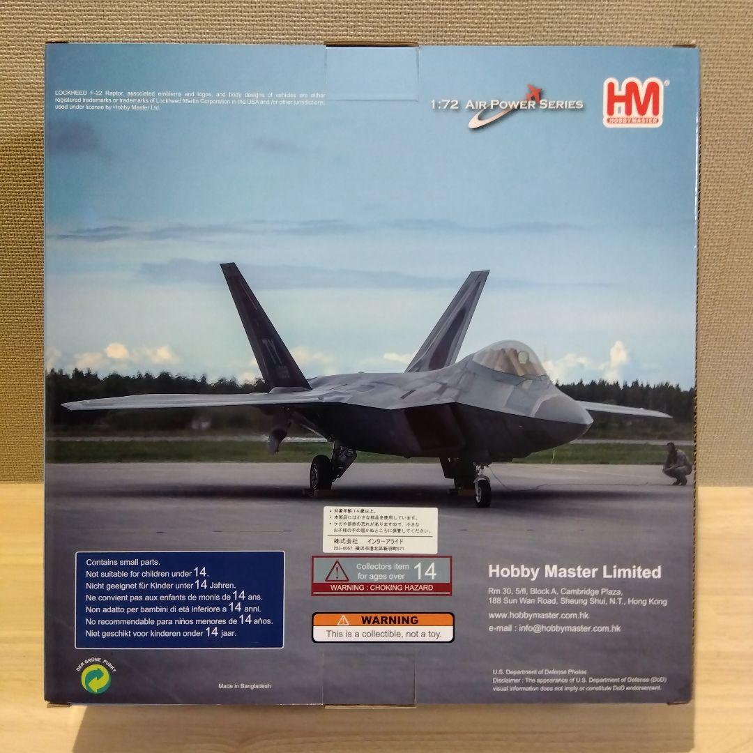 【未使用】 HOBBY MASTER HA2822 F-22A Raptor