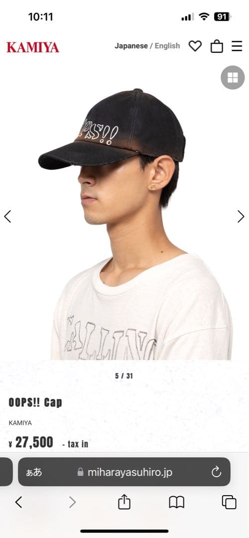 KAMIYA OOOPS!! Cap ブラック ¥27,500