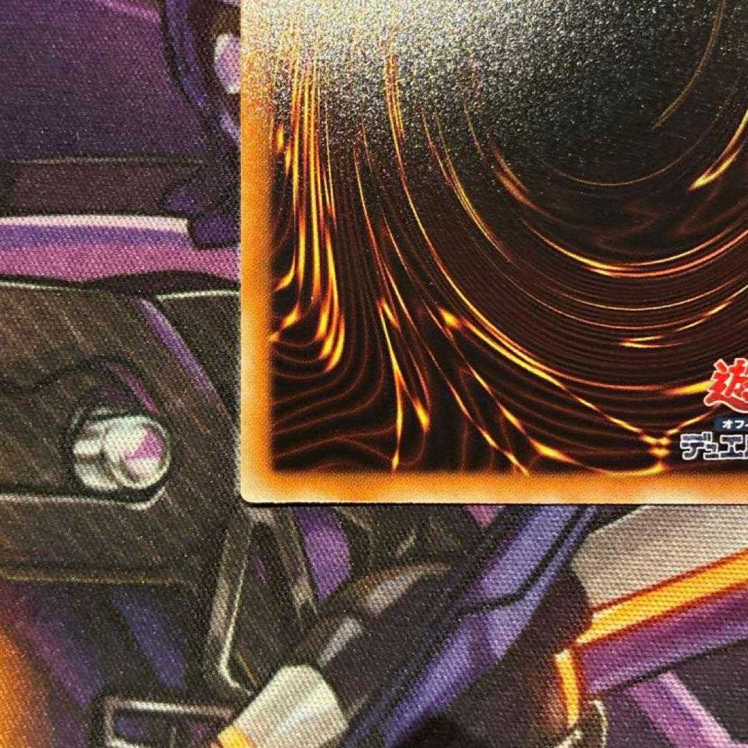 遊戯王　伝説の白き龍　エクストラシークレット