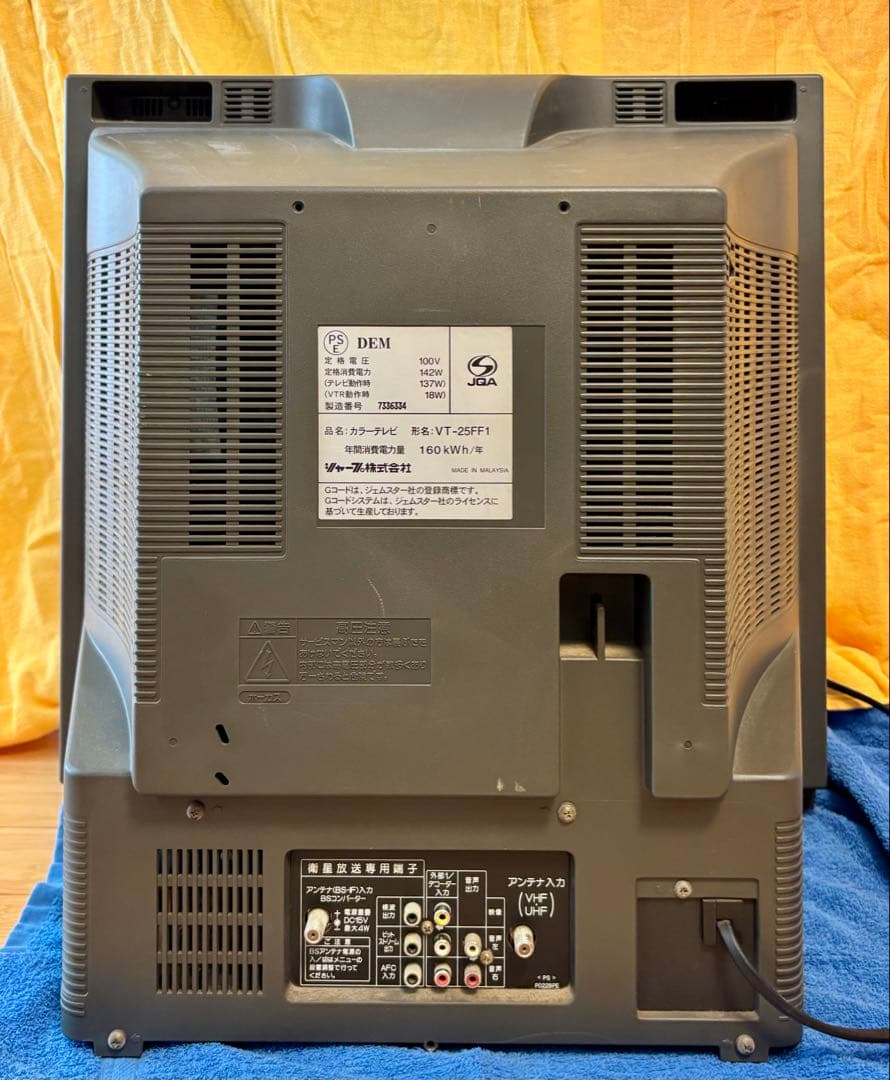 SHARP VHSビデオデッキ付25型フラットブラウン管テレビシャープ【手渡し】