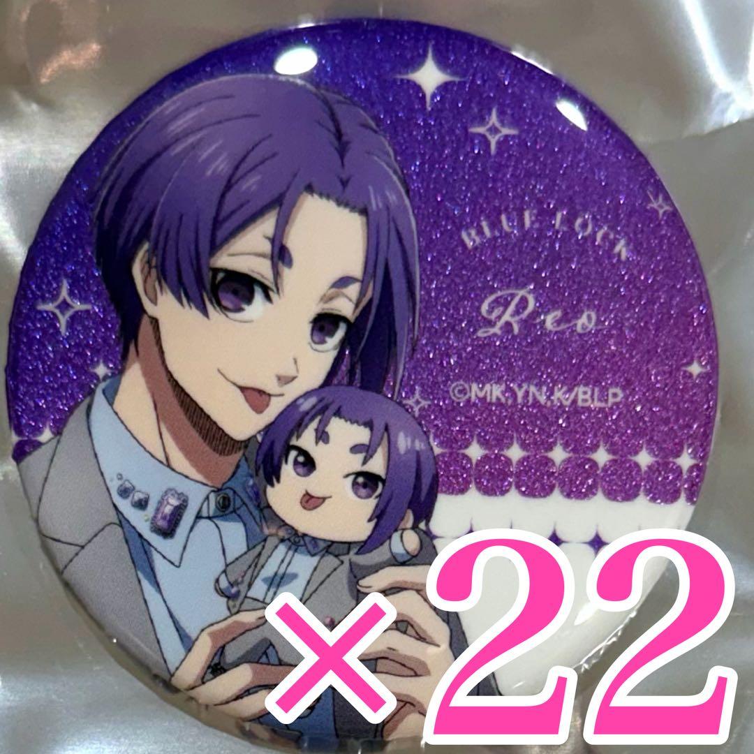 御影玲王 ブルーロック 缶バッジ だっこシリーズ 引きver ①