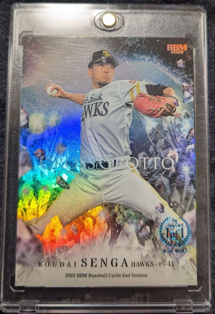 1of1 BBM 2022 福岡ソフトバンクホークス 千賀滉大