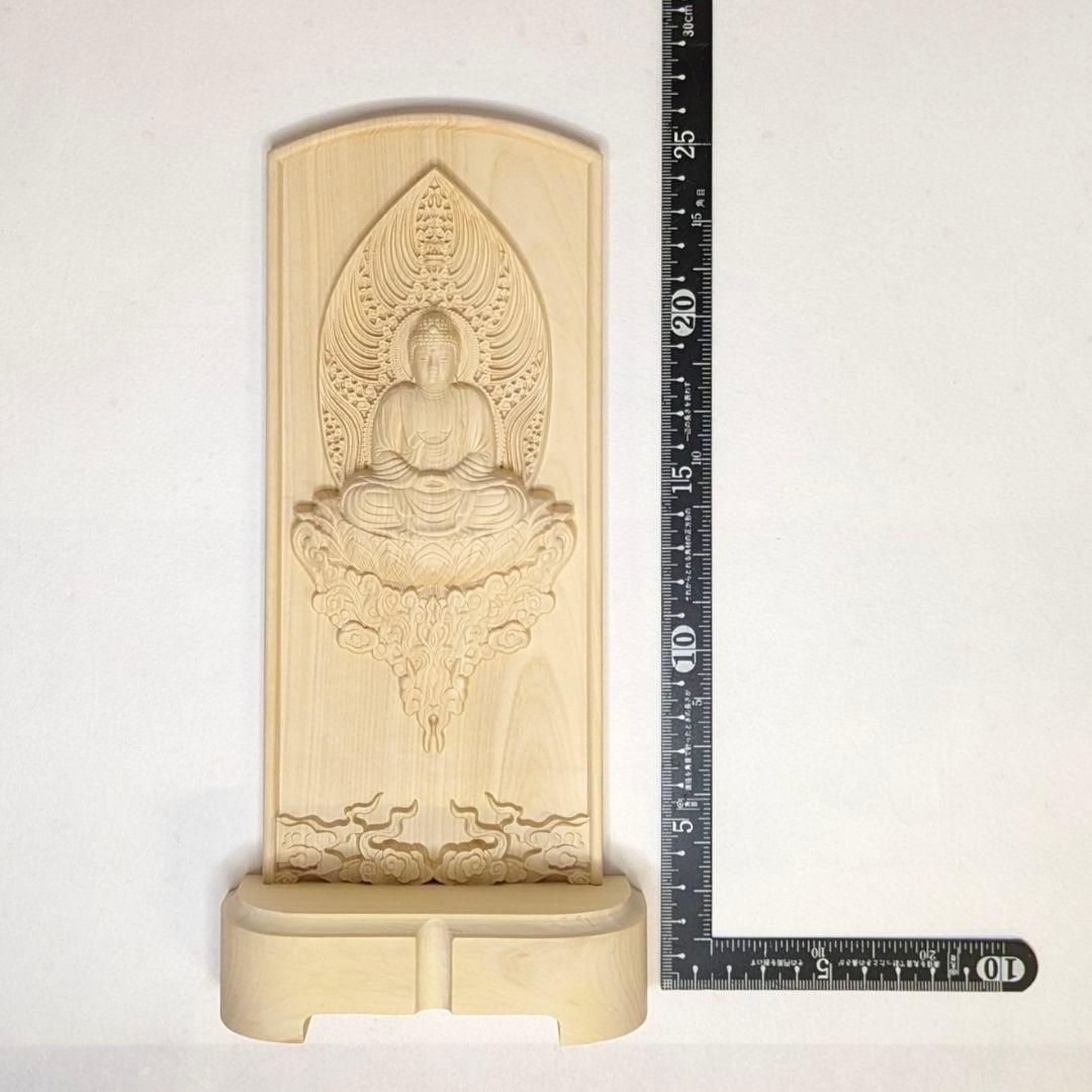 【フォロー割・新品】 釈迦座像　柘植　総高さ約25.8㎝　スタンドレリーフ
