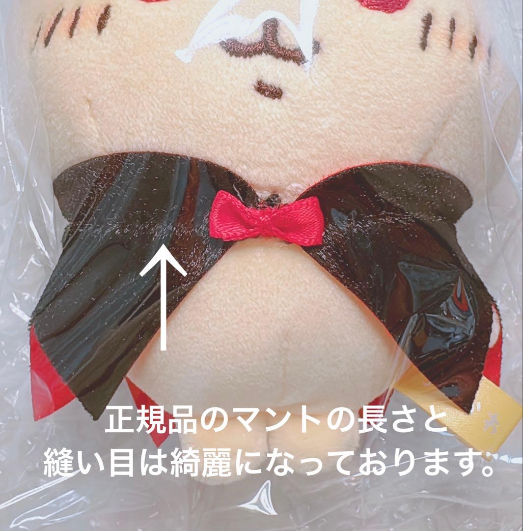 ちいかわ 仮装しちゃう!マスコット　まとめ売り　ハロウィン　サンタ　クリスマス