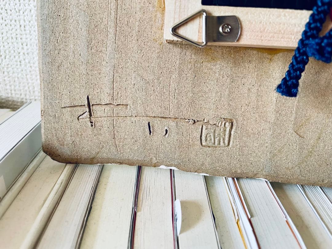 VISONで購入　陶芸　額縁　ポストカードが入る