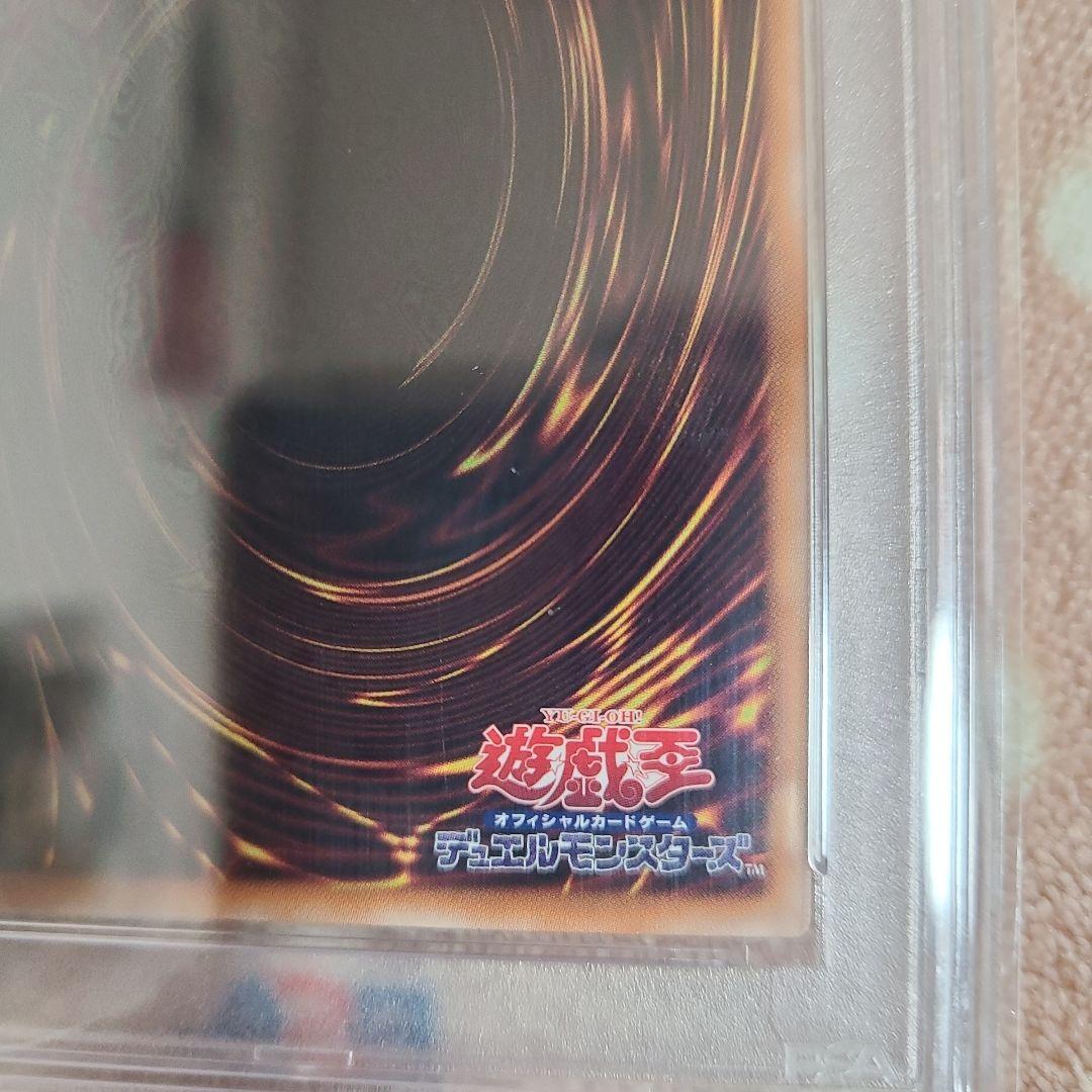 【PSA10】魔術師の弟子　ブラック・マジシャン・ガール