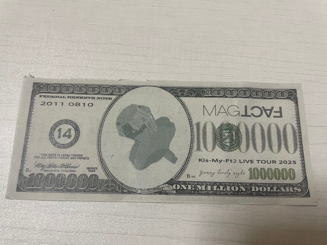 Kis-My-Ft2 MAGFACT 落下物