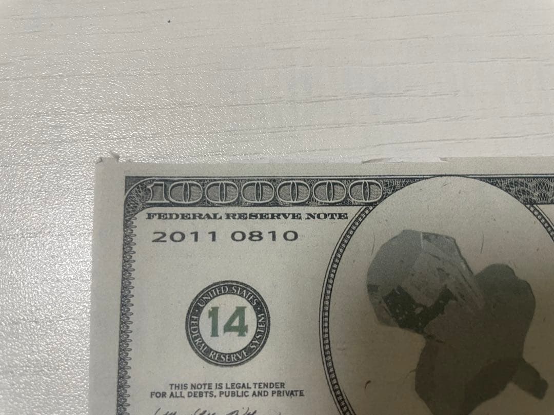 Kis-My-Ft2 MAGFACT 落下物