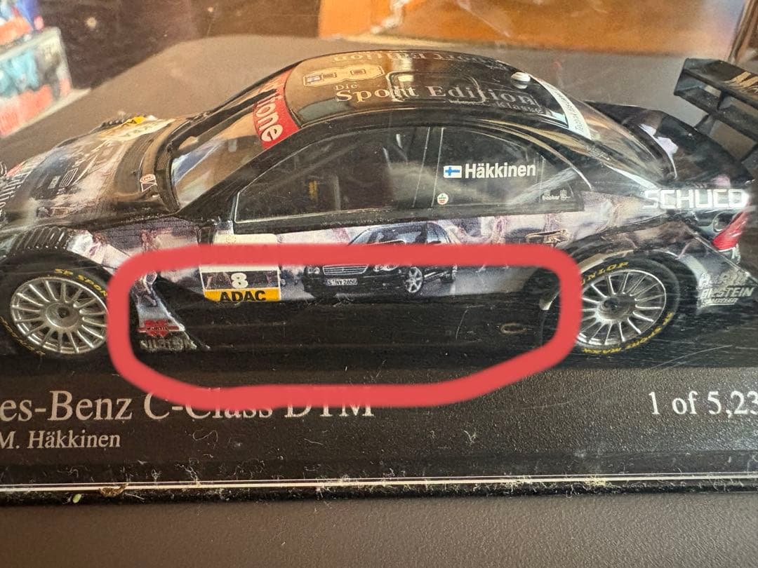 1/43 DTM ミニカーセット 25台