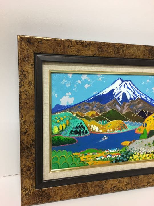 油絵手書き肉筆画　半沢国夫先生作品　画題箱根芦ノ湖より富士山