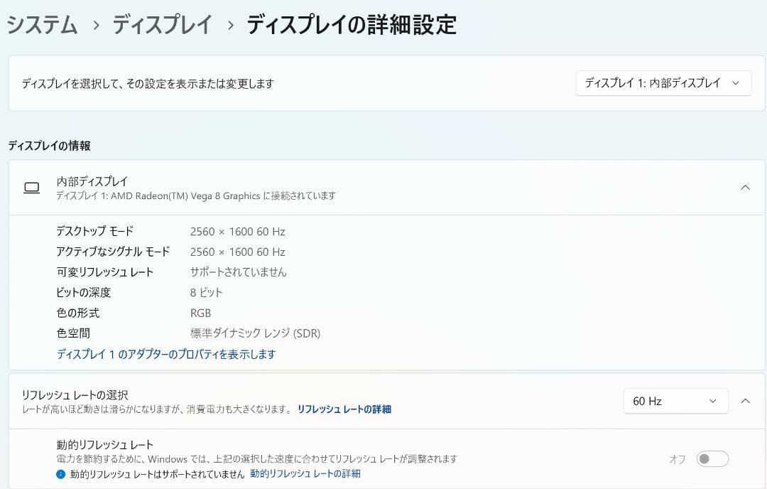 Lenovo IdeaPad S540-13API ノートPC 大きな傷あり