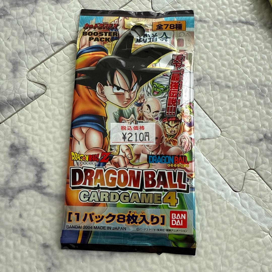 ドラゴンボールカードゲーム4
