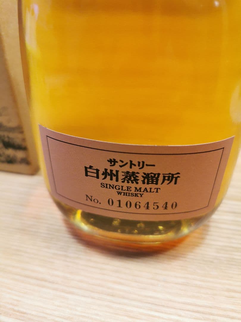 【2012年希少品】 サントリー白州蒸留所限定 シングルモルトウイスキー