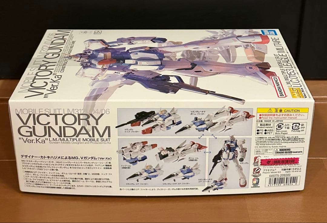 【新品未開封】MG 1/100 Victory Gundam \"Ver.Ka\"