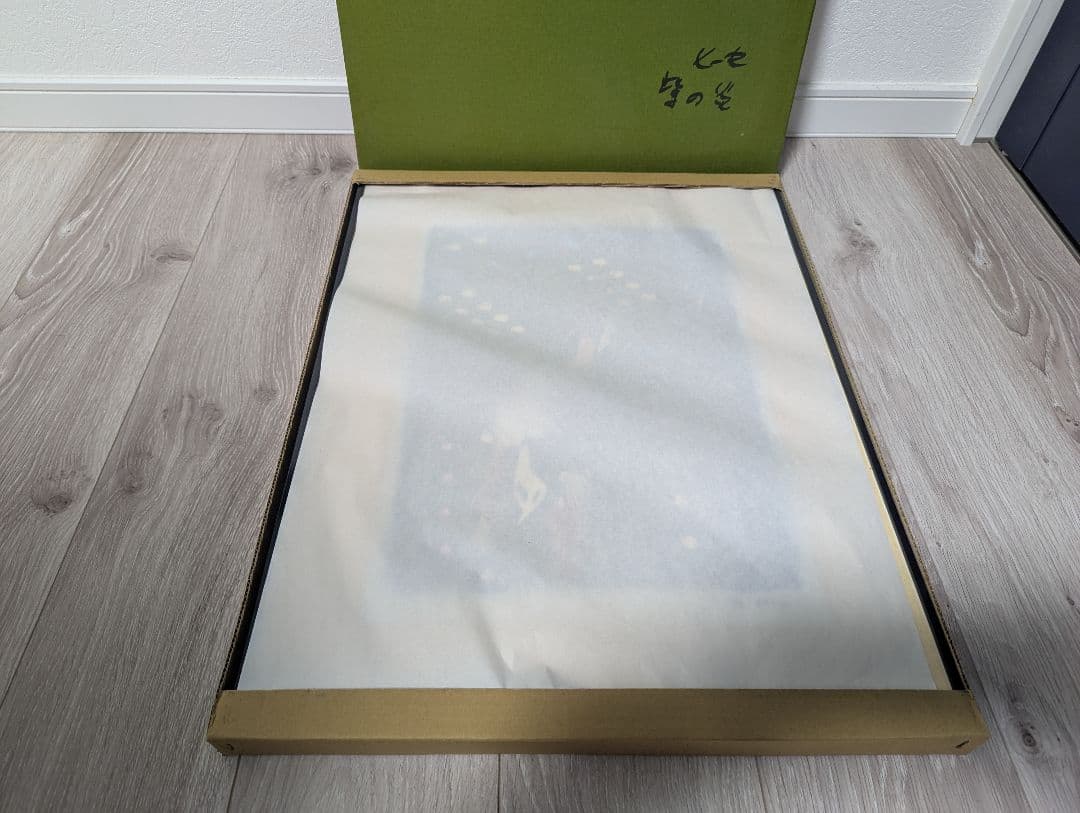 直筆サイン　イエモン　イエローモンキー　アーティスト写真