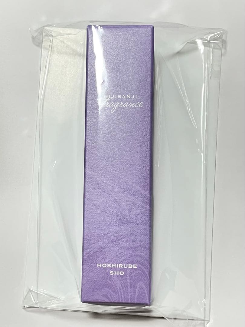 星導ショウグッズまとめ