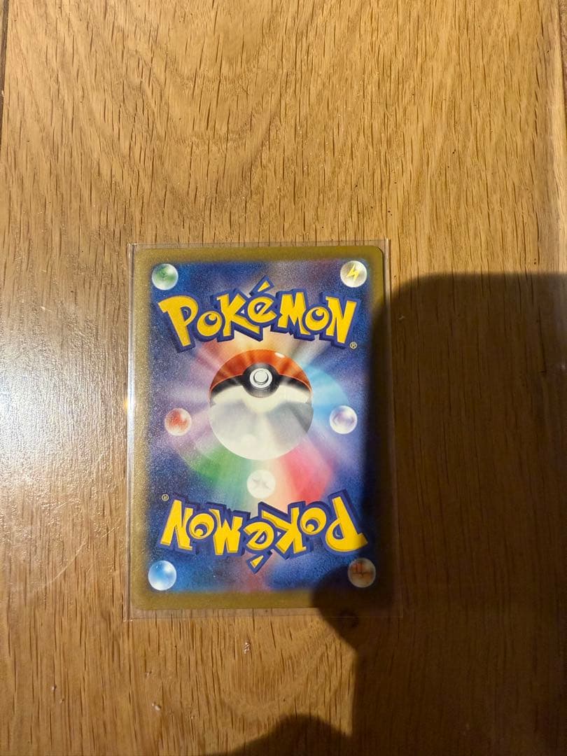 れ*ね様 ポケモンカード　メガドリームex メガカイリューex SAR