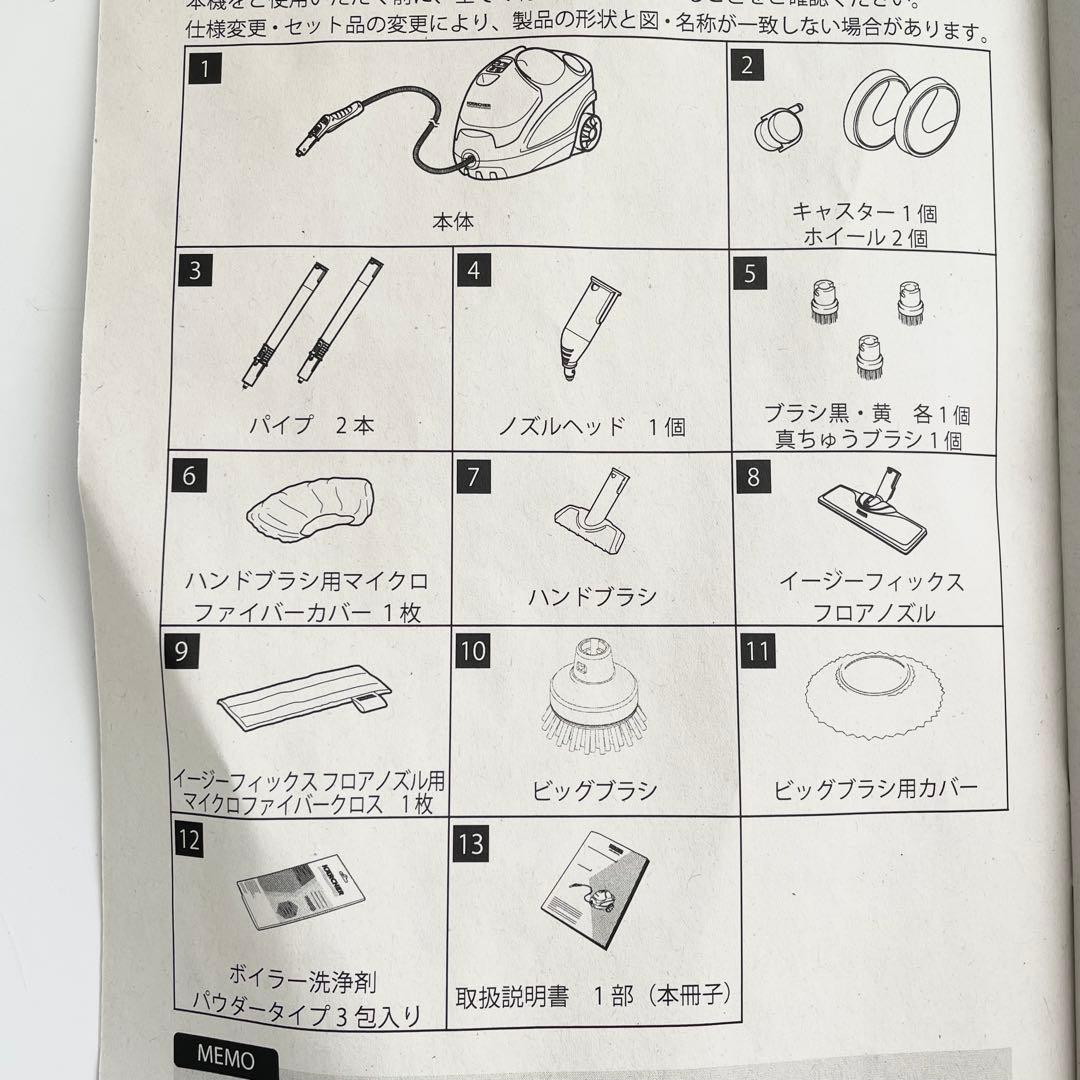 【美品】ケルヒャー スチームクリーナー SC4 EasyFix