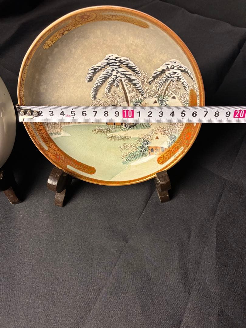 九谷焼 皿 5枚セット