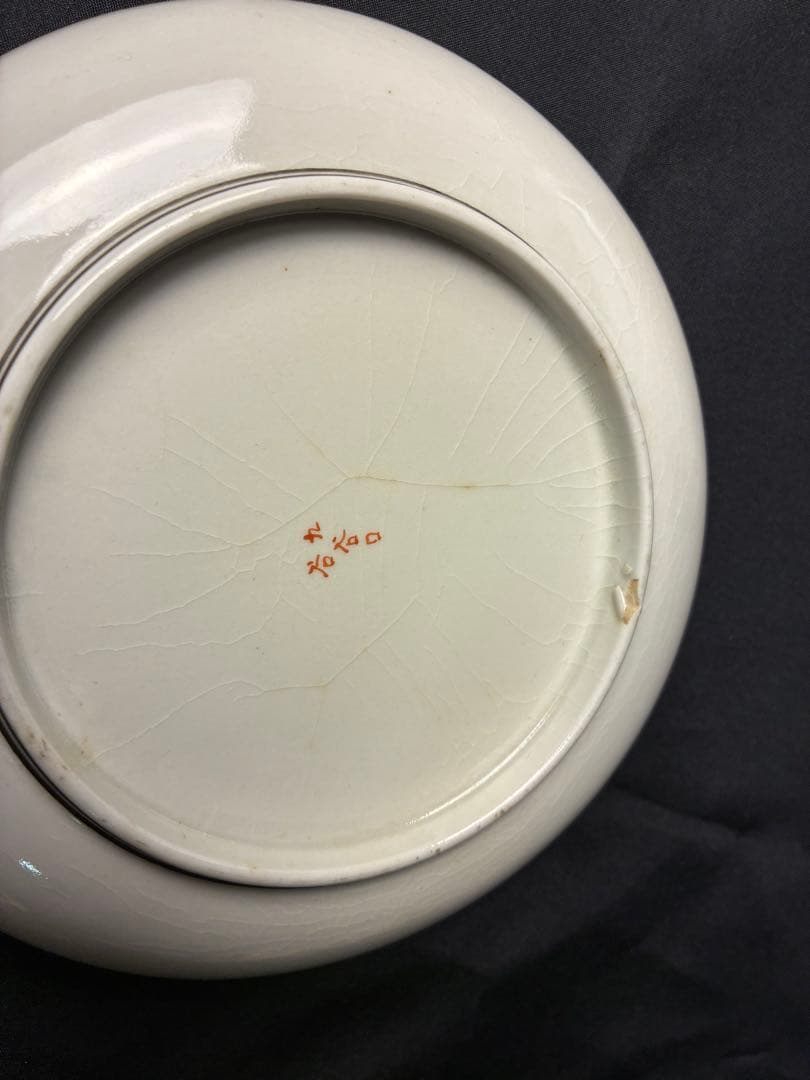 九谷焼 皿 5枚セット