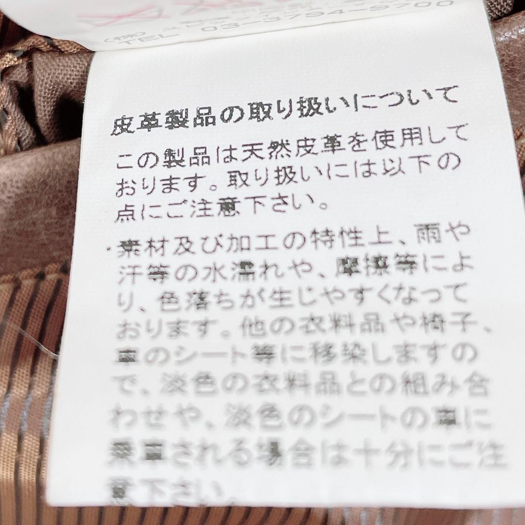 トルネードマート レザーシングルライダースジャケット y2kブラウン M