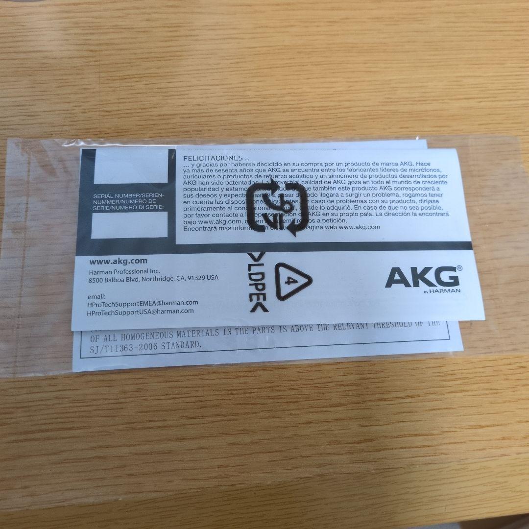 ヘッドホン AKG K701