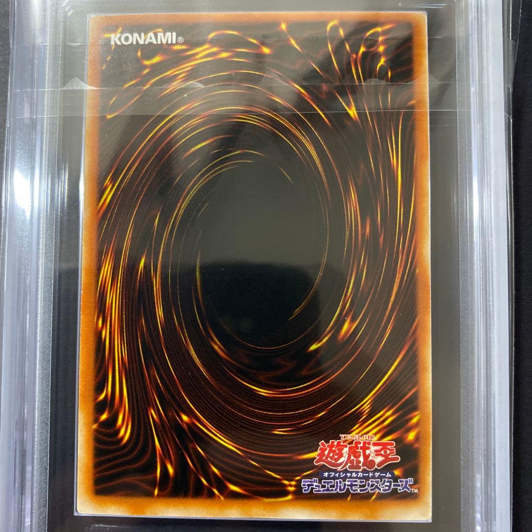 遊戯王　青眼の白龍　英語版　藍眼白龍　ARS9 ストラクチャーデッキ開封品