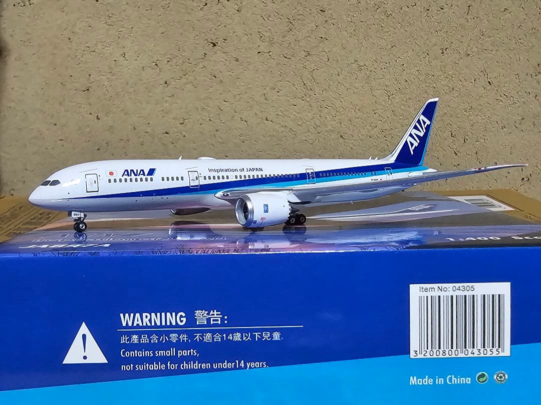 ANA Boeing 787-9/787-10 1/400　５機　バラ売りなし