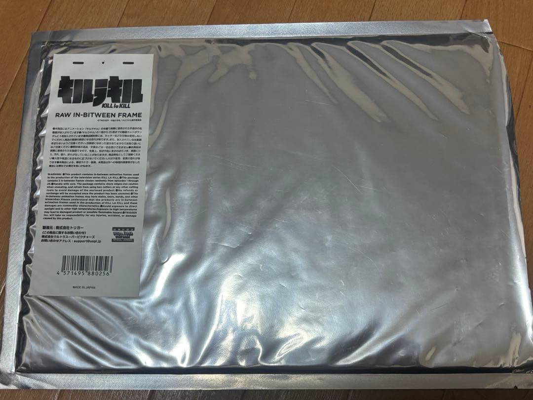 キルラキル　公式販売　生動画　纏流子