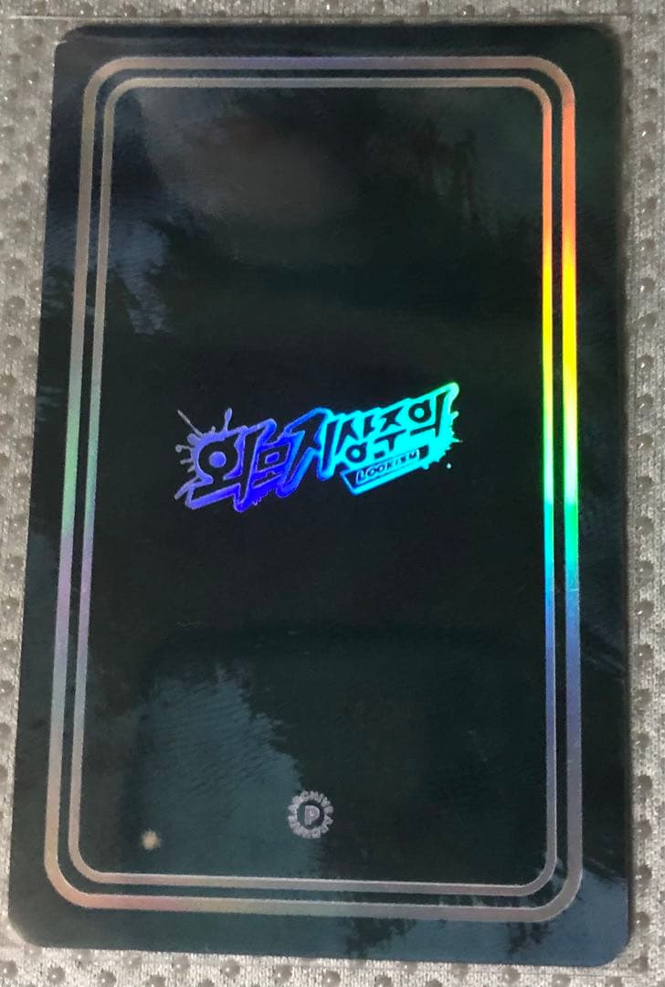 【値下げ中】外見至上主義　トレカ　1枚からバラ売り可能　値段は商品説明に記載