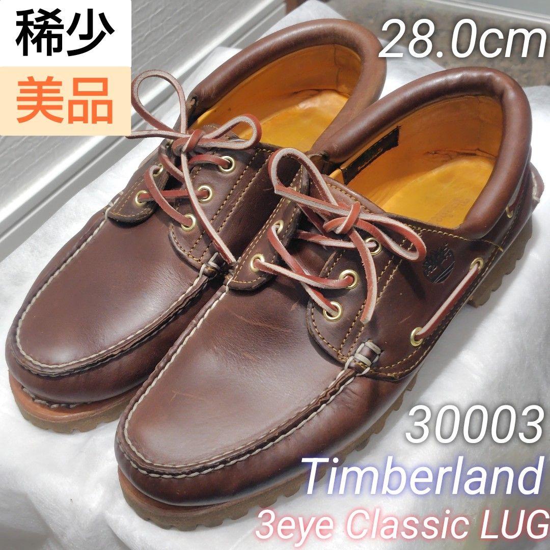 【美品】Timberland 3eye Classic LUG デッキシューズ