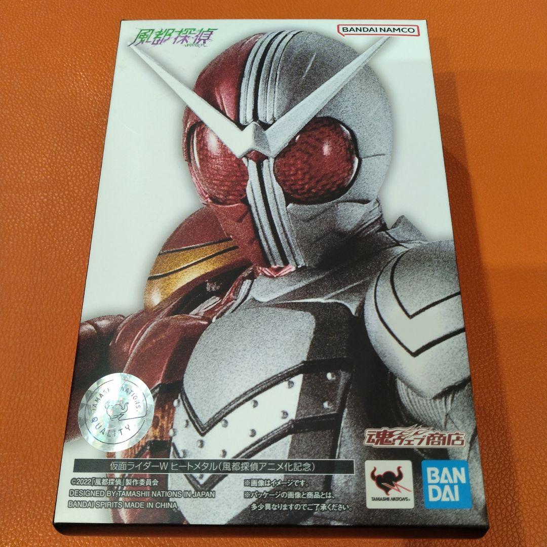 新品未開封　真骨彫製法 仮面ライダーW ヒートメタル　風都探偵アニメ化記念