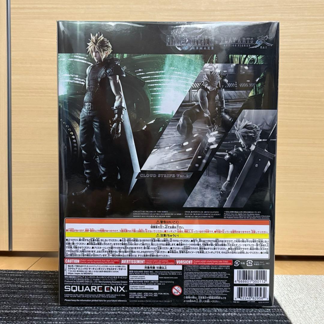 【新品未開封】PLAY ARTS改　クラウド・ストライフVer2