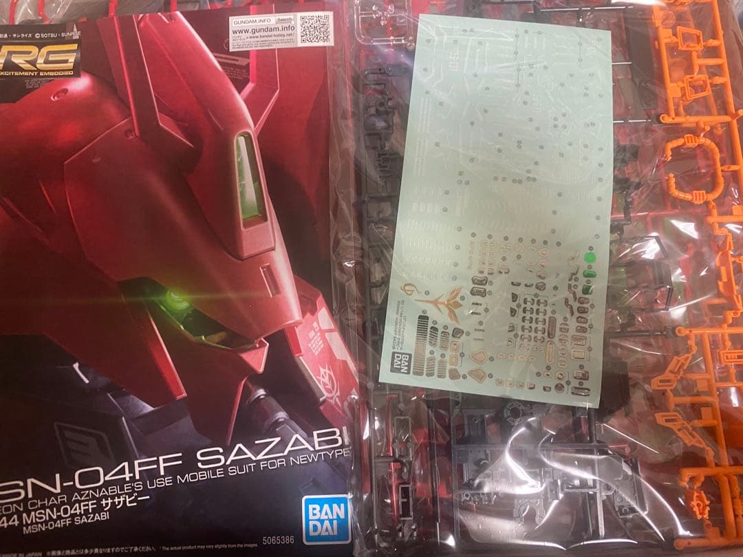 RG RX-93ff νガンダム& RG MSN-04FF サザビー