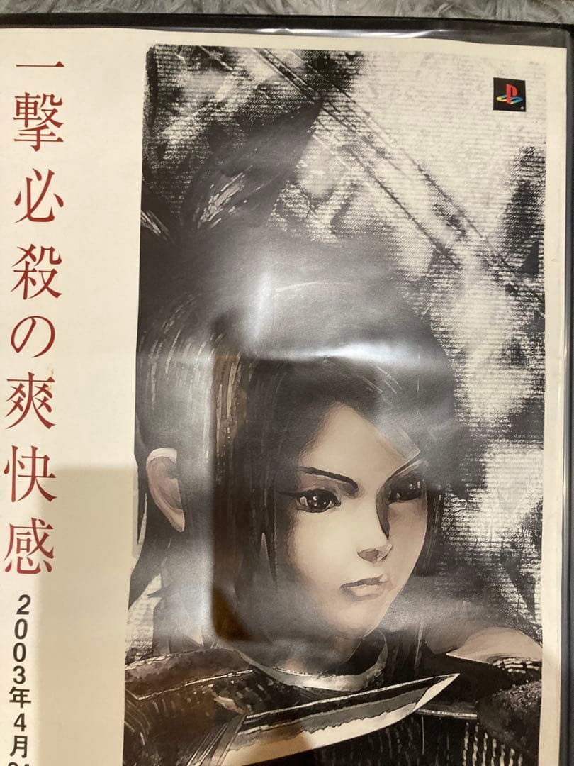 天誅 TENCHU 3 販促用ポスター　B2