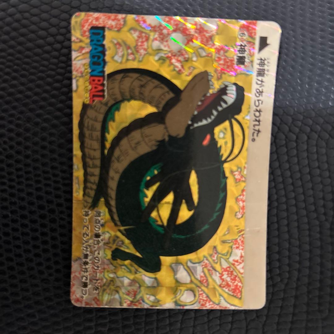 ドラゴンボール カードダス