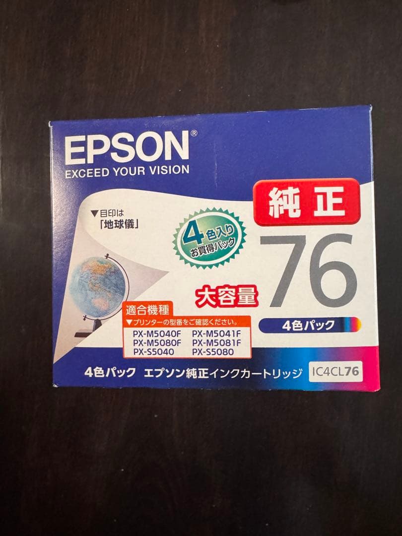 EPSON IC4CL76 4色セットとICBK76のセット