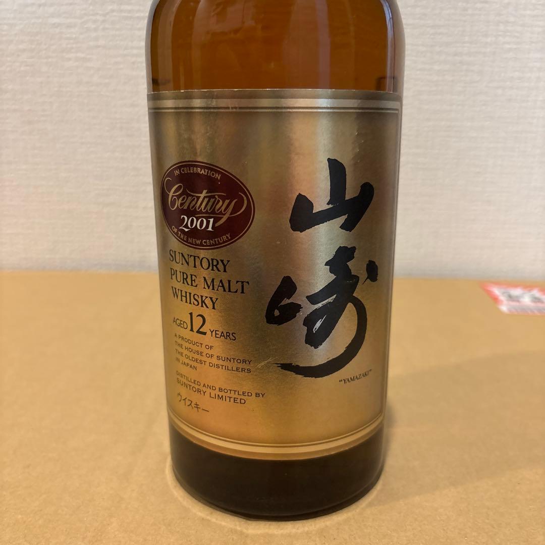 サントリーピュアモルトウイスキー　山崎12年 センチュリー2001記念ラベル