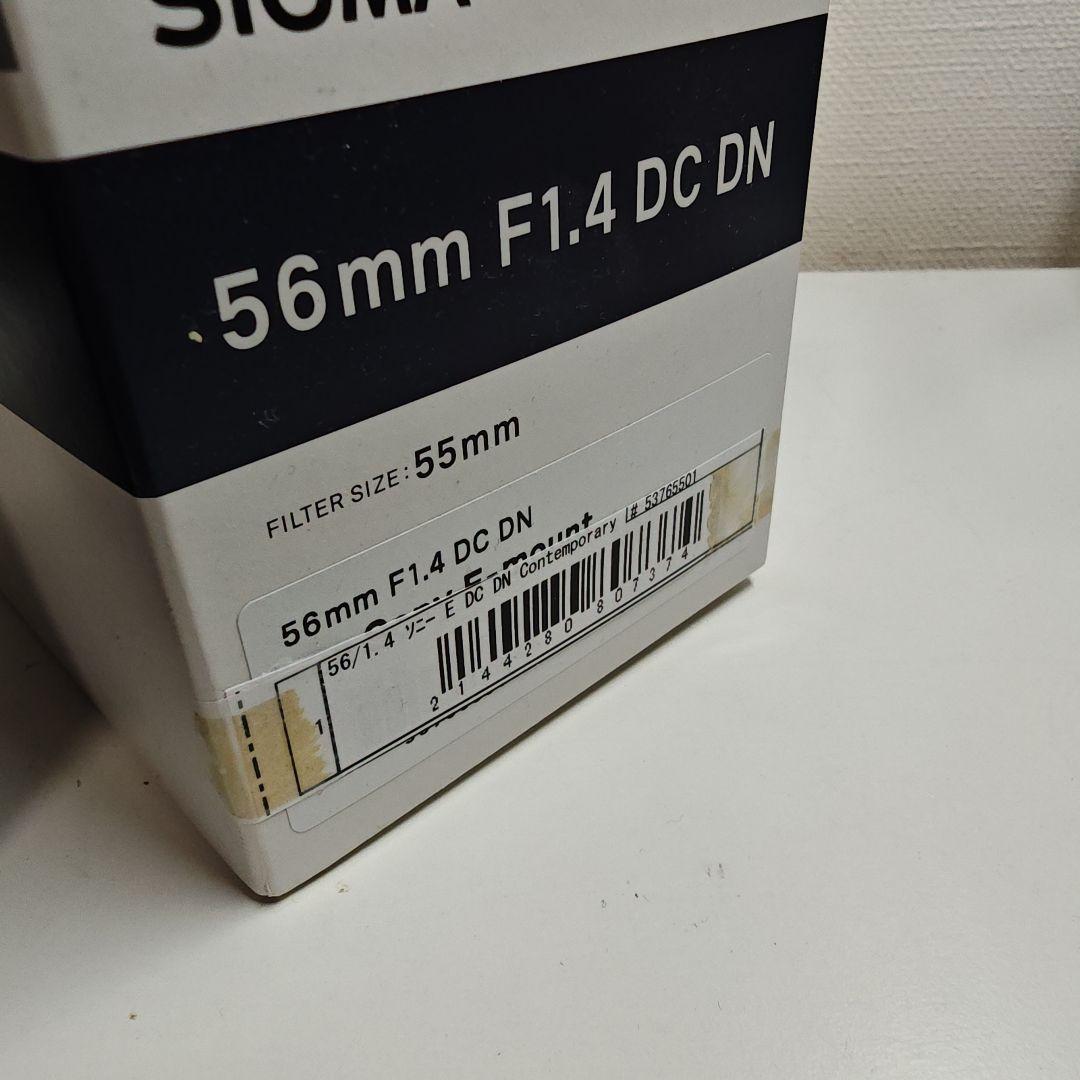 【美品】SIGMA 56mm F1.4 DC DN （ソニー）