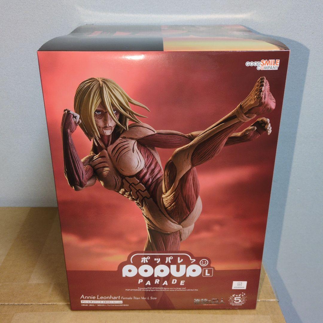 POP UP PARADE 進撃の巨人 アニ レオンハート 女型の巨人 L