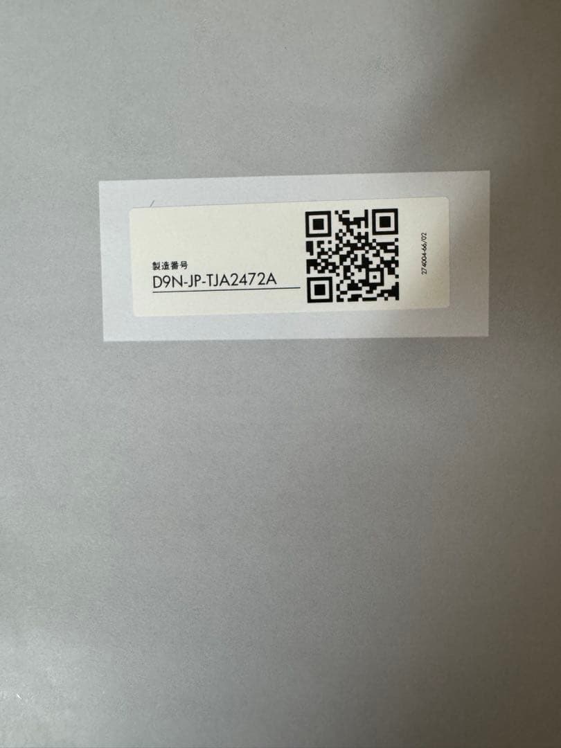 早いも勝ち‼️dyson pure hot+cool 扇風機