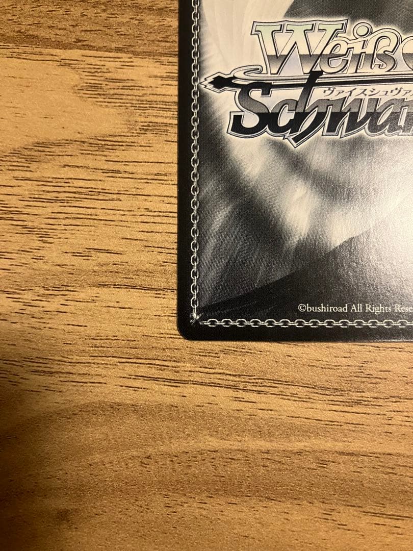 WS ヴァイスシュヴァルツ　彼女お借りします　人見知りの彼女　墨　SSPサイン