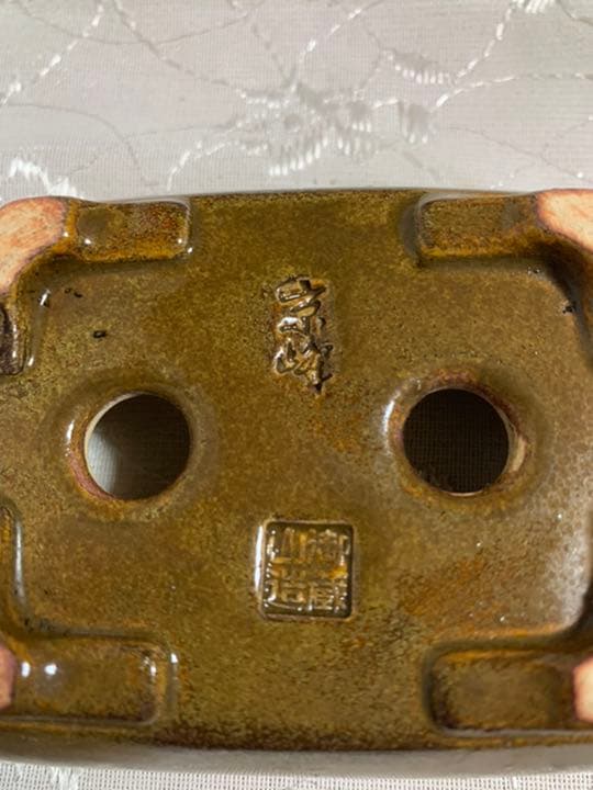 御蔵山　盆栽鉢　ミニ盆栽鉢