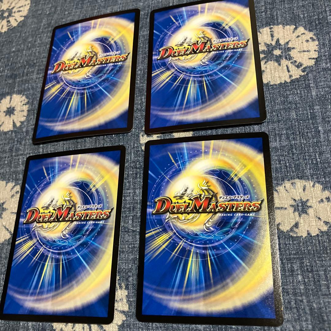 真気楼と誠偽感の決断 パーフェクトペテンシー4枚