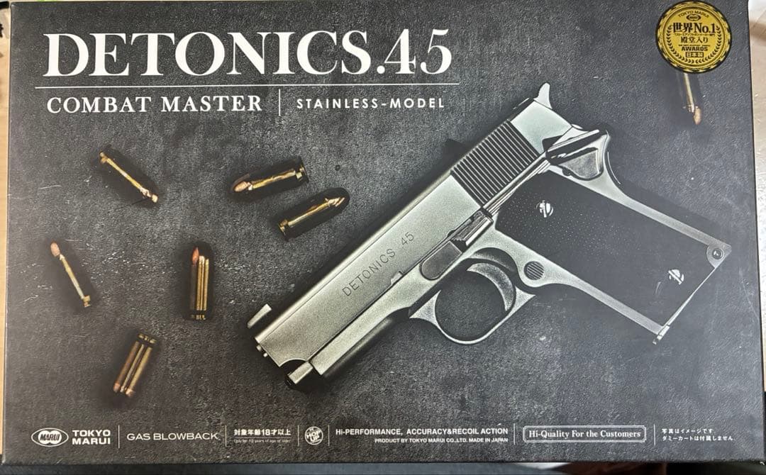 【東京マルイ】デトニクス45 コンバットマスター　ステンレスモデル　ガスブロ